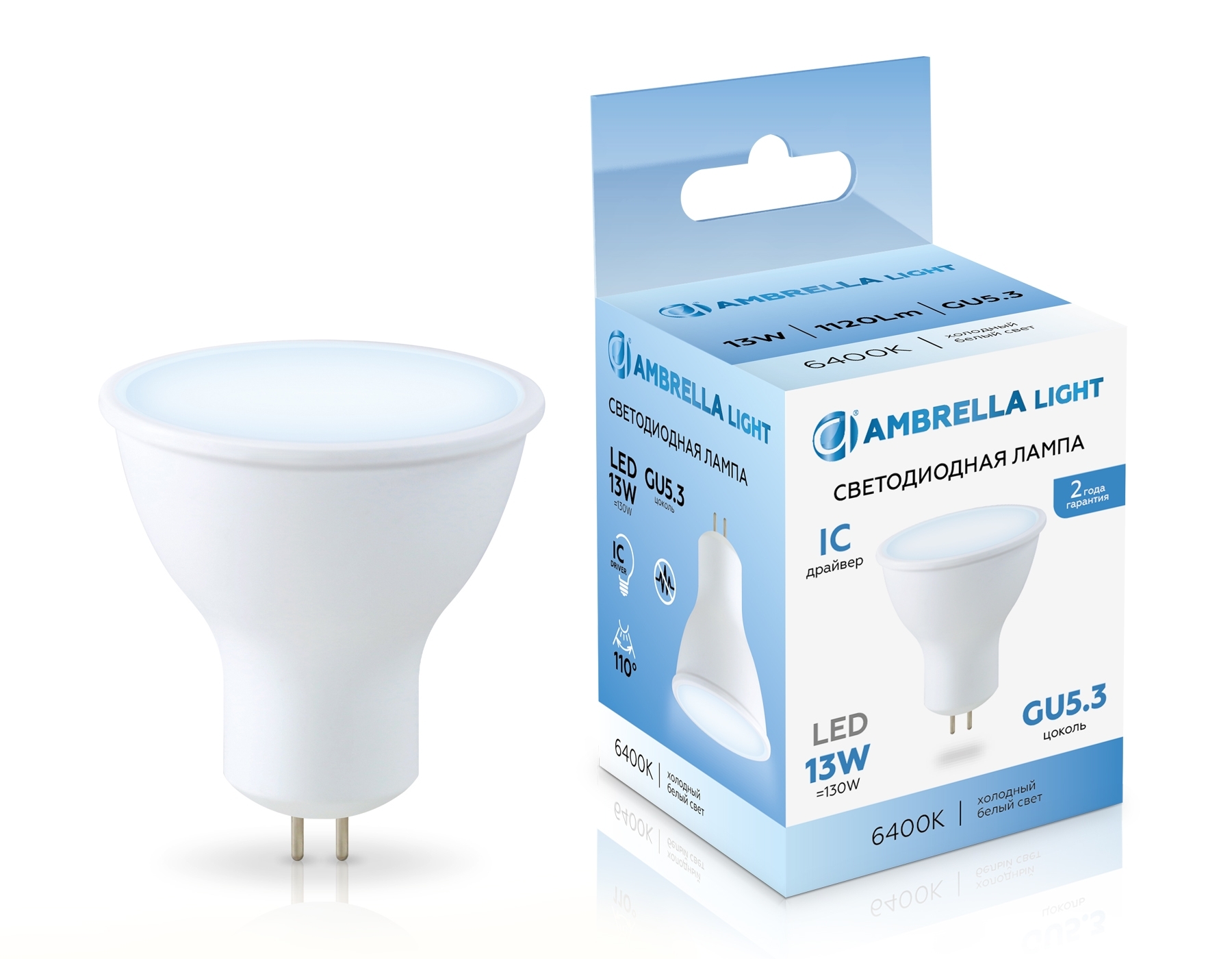 Лампа светодиодная Ambrella light 161306 LED MR16 13W IC GU5.3 6400K 175-265V
