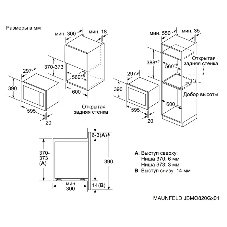Встраиваемая микроволновая печь Maunfeld JBMO820GW01 белый, 20 л, 700 Вт, переключатели - кнопки, поворотный механизм