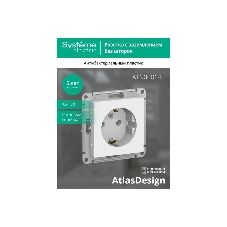 Механизм розетки 1-м СП AtlasDesign с заземл. 16А белый, SchE ATN000143
