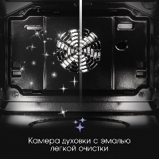 Духовой шкаф электрический Zigmund & Shtain E 168 W белый