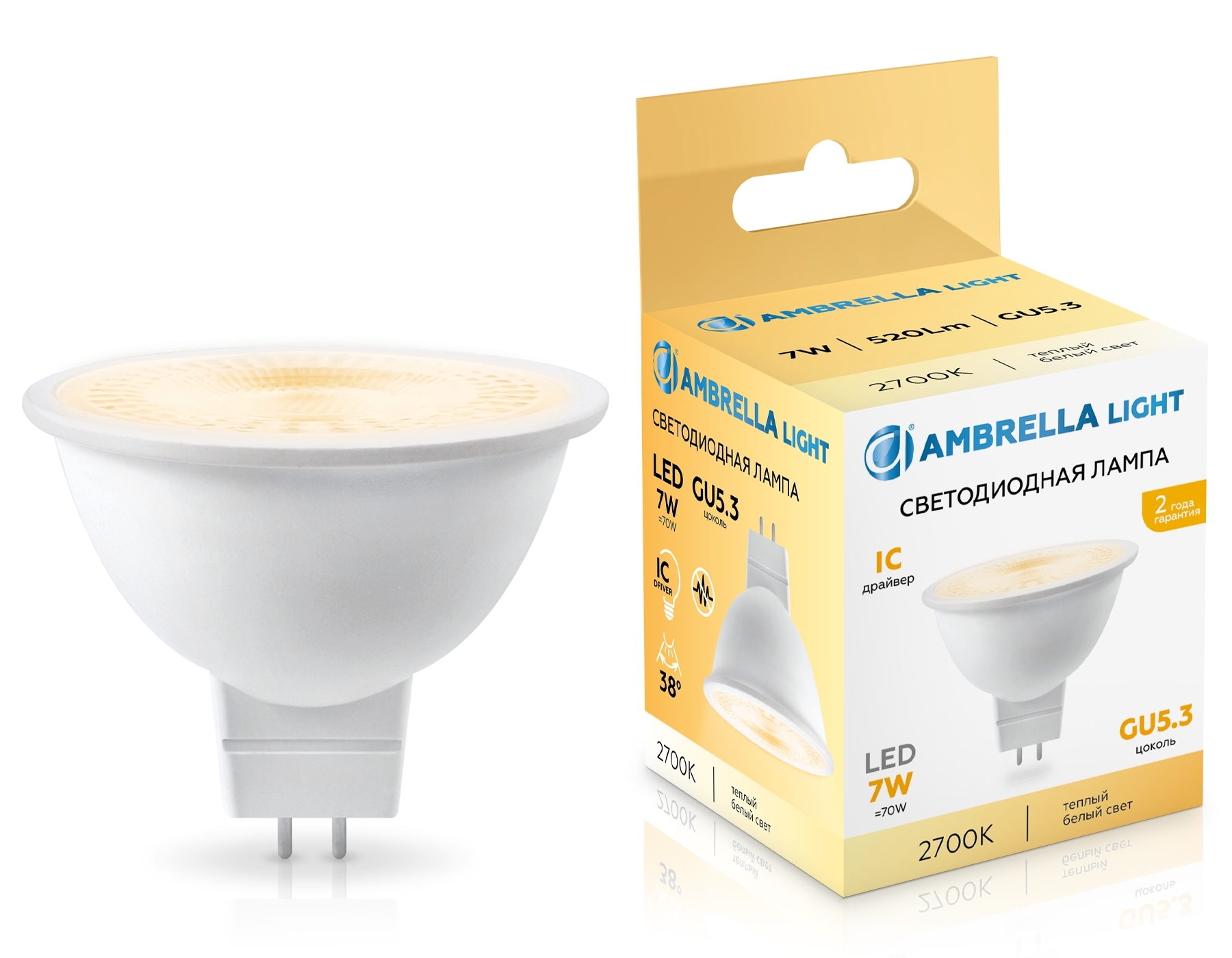 Лампа светодиодная	Ambrella light 170713 LED MR16 7W IC GU5.3 2700K 175-265V 38°
