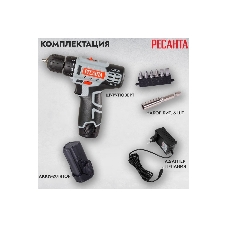 Дрель-шуруповерт Ресанта ДА-12-2Л, 12 В, 2 Ач, 40 Нм, щеточный