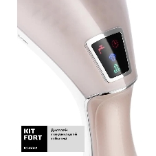 Отпариватель Kitfort КТ-929-1 белый/коричневый, 1600 Вт, 20 г/мин, 240 мл