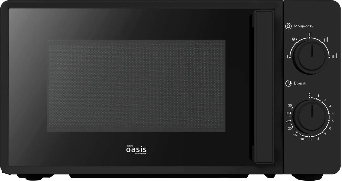 Микроволновая печь OASIS MW-70RB черный, 20 л, 700 Вт, переключатели — поворотный механизм
