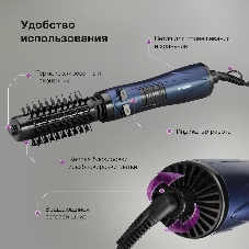Фен-щётка Hyundai H-HB0110 синий, 1000 Вт, ионизация, 40/50 мм
