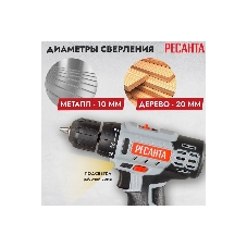 Дрель-шуруповерт Ресанта ДА-12-2Л, 12 В, 2 Ач, 40 Нм, щеточный