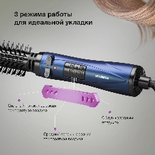 Фен-щётка Hyundai H-HB0110 синий, 1000 Вт, ионизация, 40/50 мм