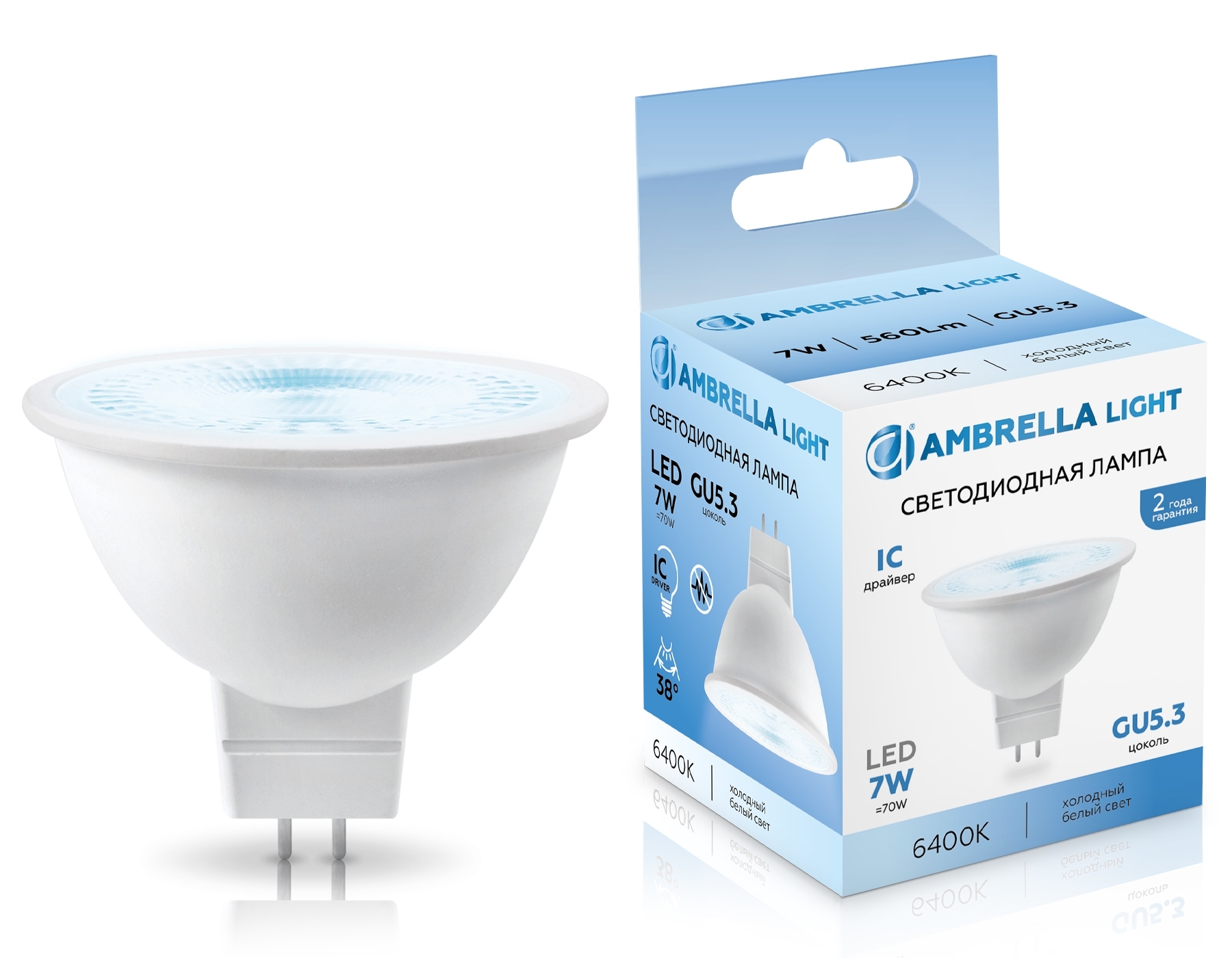 Лампа светодиодная	Ambrella light 170716 LED MR16 7W IC GU5.3 6400K 175-265V 38°