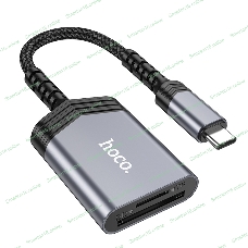 Кард-ридер Hoco UA25/серый/SD/TF/MicroSD/USB Type-C (OTG)/алюминий