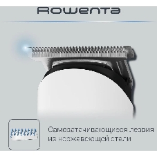 Триммер Rowenta TN8961F4 белый (насадок в компл:7шт)