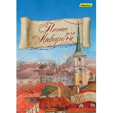 Папка для акварели Silwerhof 914006-24 A4 10 листов бумага 180г/м2 Папка для акварели Silwerhof 914006-24 A4 10 листов бумага 180г/м2