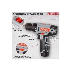 Дрель-шуруповерт Ресанта ДА-12-2Л, 12 В, 2 Ач, 40 Нм, щеточный
