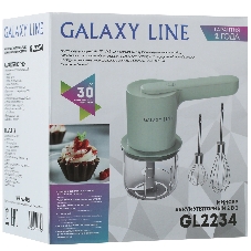 Промо_Миксер Galaxy Line GL 2234 зеленый, ручной, 50 Вт, 0.3 л, 5 скоростей