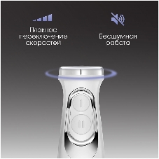 Блендер погружной Zigmund & Shtain BH-244 M