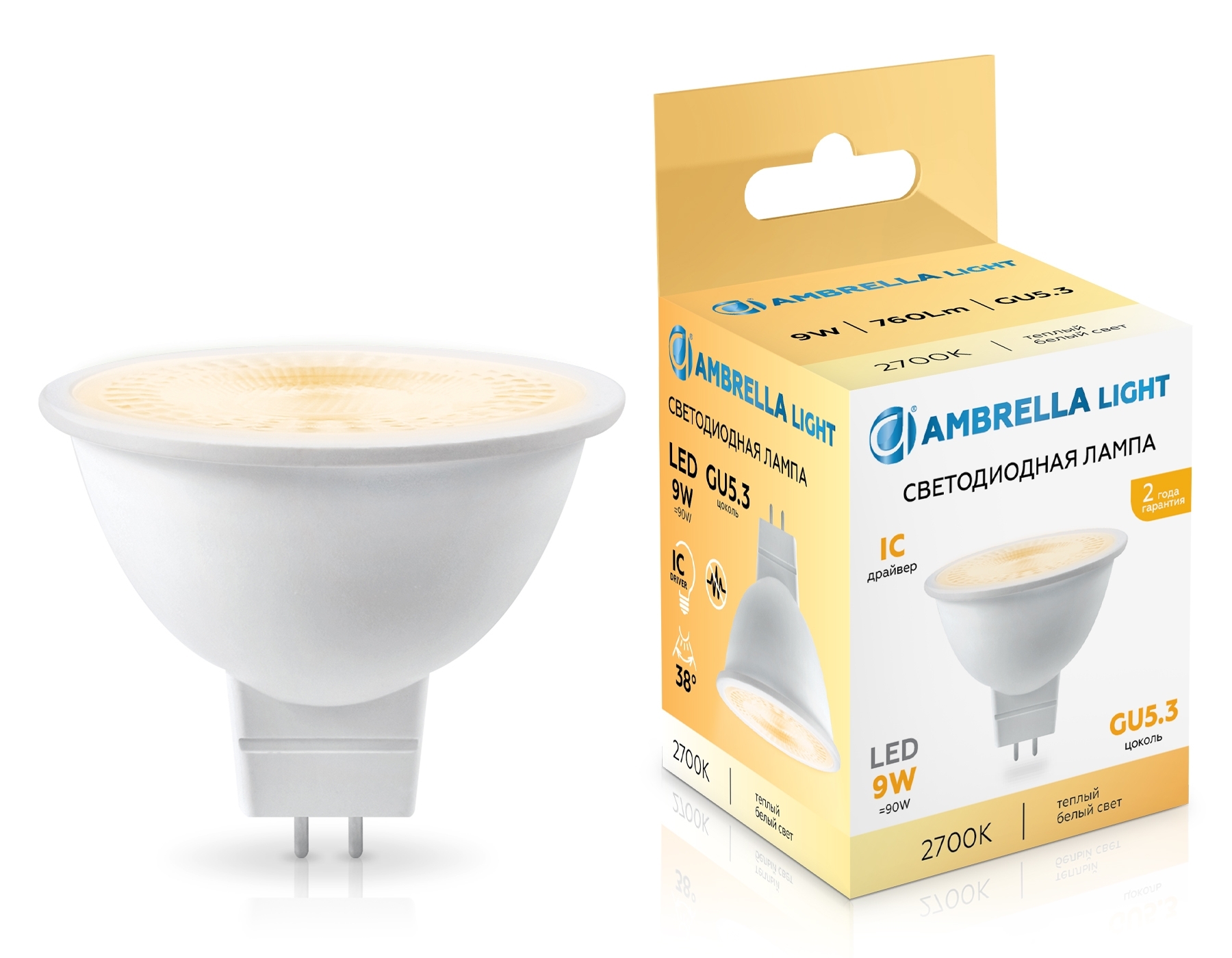 Лампа светодиодная	Ambrella light 170903 LED MR16 9W IC GU5.3 2700K 175-265V 38°