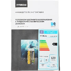 Телевизор Hyundai 50