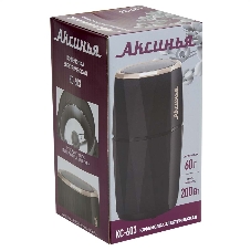Кофемолка АКСИНЬЯ КС-603 черная