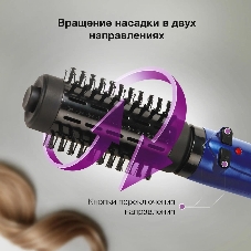 Фен-щётка Hyundai H-HB0110 синий, 1000 Вт, ионизация, 40/50 мм