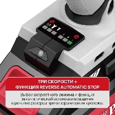 Винтоверт P.I.T. IMPACT аккум. бесщеточный PSD20H-230A/2 (20В, 230Нм, 3ск, HEX 1/4