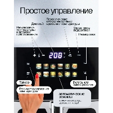 Аэрогриль ELTRONIC (777-15) 9 литров/ 2200w (белый)