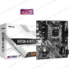 Материнская плата ASRock B650M-H/M.2+, AM5, AMD B650, 2xDDR5, 4xSATA, 2xM.2, 1xPCIe 4.0 x16, 1xDP, 1xHDMI, 1x1Gb LAN, 2xUSB 2.0, 3xUSB 3.2 Gen 1, 1xUSB-C, 3x3.5 мм, 7.1, Micro-ATX