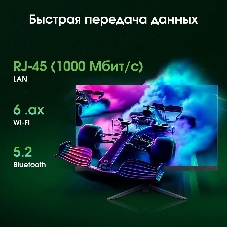 Моноблок Digma Pro Base 23.8