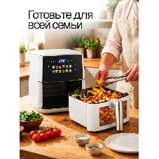 Аэрогриль ELTRONIC (777-15) 9 литров/ 2200w (белый)