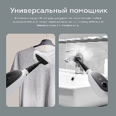 Паровая швабра BQ SM1000 белый/черный