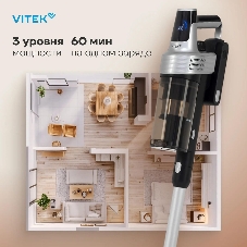 Пылесос вертикальный Vitek VT-CLS01LIGHT темно-серый/серебристый, питание от аккумулятора, 250 Вт, уборка сухая, пылесборник 0.55 л