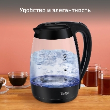 Электрочайник Tefal KO 450832 черный, 1.7 л, 2400 Вт, скрытый нагревательный элемент