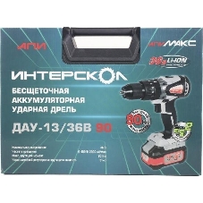 Дрель-шуруповерт ИНТЕРСКОЛ DAU-13/36V 90, 36 В, 2 Ач, 90 Нм, бесщеточный, ударный