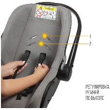 Автокресло ZLATEK KRES4039 Колибри Lux гр.0+, св.серый