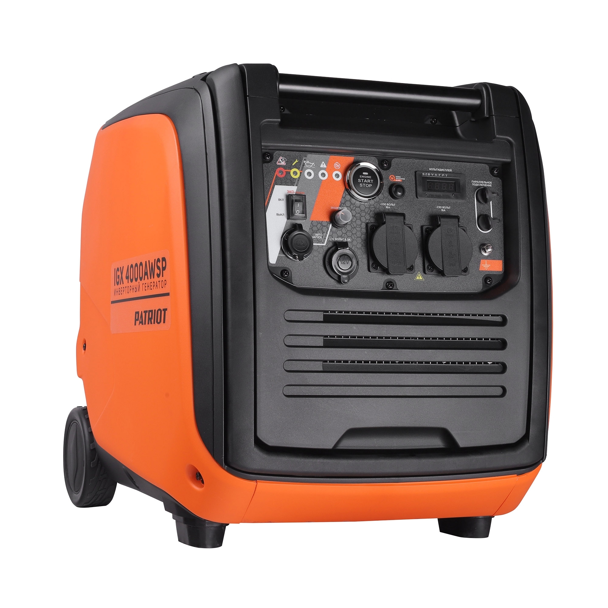 Электрогенератор бензиновый инверторный Patriot iGX 4000AWSP, 4 кВт, 63 дБ, 45 кг