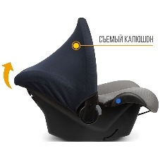 Автокресло ZLATEK KRES4039 Колибри Lux гр.0+, св.серый