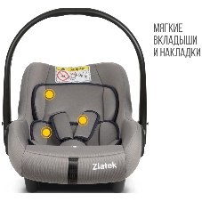 Автокресло ZLATEK KRES4039 Колибри Lux гр.0+, св.серый