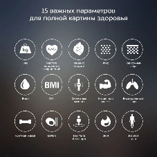 Весы напольные электронные Kitfort KT-809 макс.180кг черный