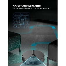Робот-пылесос Polaris IQ Home PVCR 5005 черный, 5100 мАч Li-ion, уборка сухая/влажная, пылесборник контейнер 0,3 л