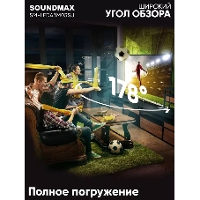 Телевизор Soundmax 43