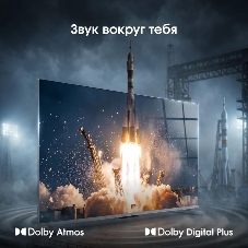 Телевизор Digma Pro 50