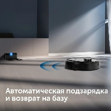 Робот-пылесос Red Solution RV-RL6100S черный, 2600 мAч Li-Ion, уборка влажная/сухая, пылесборник контейнер 0,3 л