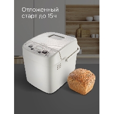 Хлебопечка Redmond RBM-1908 450 Вт, белый