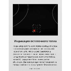 Плита электрическая Hansa FCCW54002 белый, конфорок 4 шт, духовка 68 л, 50 см x 85 см x 60 см