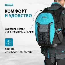 Рюкзак для инструмента GROSS 90270 Experte, 77 карманов, пластиковое дно,