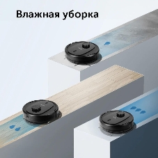 Робот-пылесос Red Solution RV-RL6100S черный, 2600 мAч Li-Ion, уборка влажная/сухая, пылесборник контейнер 0,3 л