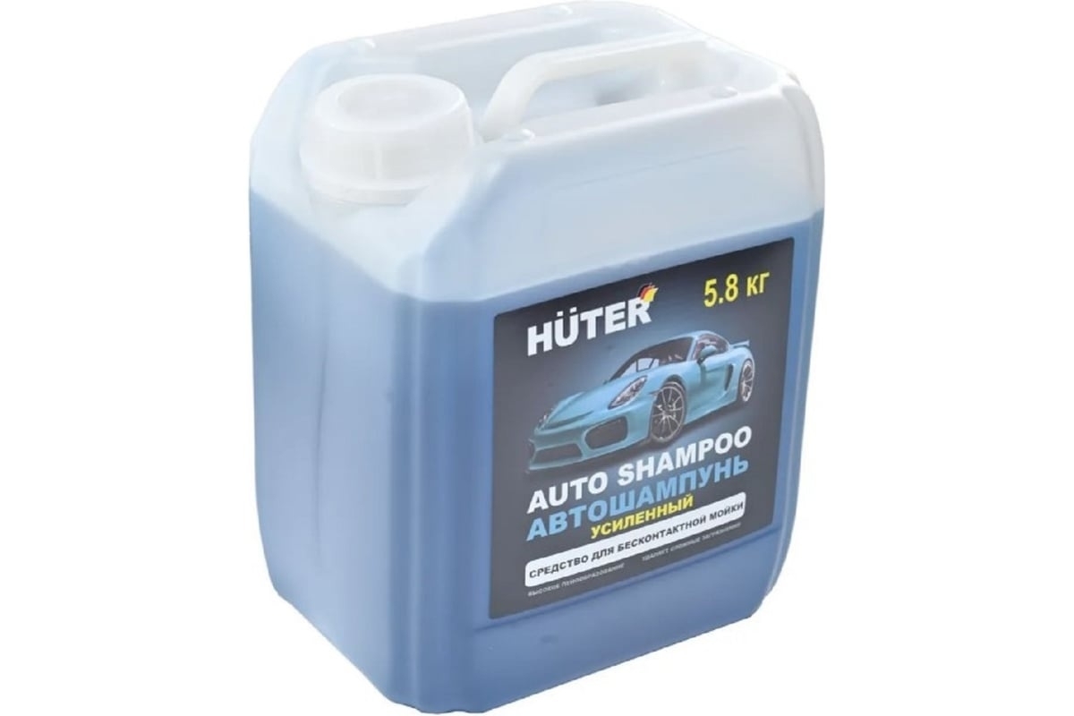 Автошампунь для бесконтактной мойки Huter усиленный концентрат (Super Power Foam) 5,8 кг.