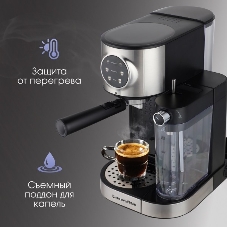 Кофеварка рожковая Zigmund & Shtain ZCM-890 черный/стальной, исп. кофе - молотый, 1.2 л, 1600 Вт, 15 бар