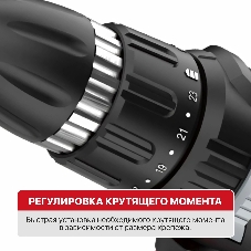 Дрель-шуруповерт P.I.T. PBM10-C3, 400Вт, 35 Нм, щеточный