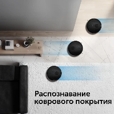 Робот-пылесос Red Solution RV-RL6100S черный, 2600 мAч Li-Ion, уборка влажная/сухая, пылесборник контейнер 0,3 л