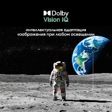 Телевизор Digma Pro 50