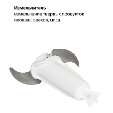 Блендер ECON ECO-315HB